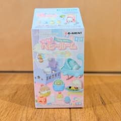 すみっコぐらし　よちよちベビールーム　リーメントのサムネイル
