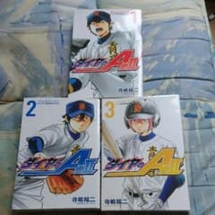 きっしー様専用のサムネイル