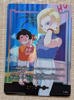 ドラゴンボール フュージョンワールド 金文字エナジーマーカー