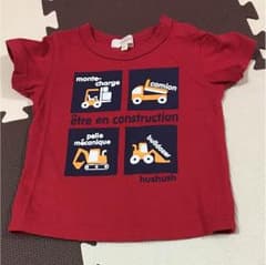 hushusu Tシャツ90センチのサムネイル