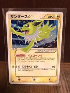 ポケモンカード サンダース☆ 1edのサムネイル