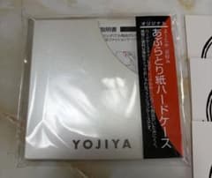 よーじや あぶらとり紙ケース 手鏡 セットのサムネイル