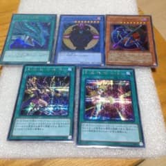 遊戯王 5枚セットのサムネイル