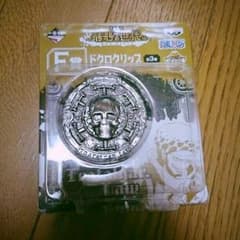 ONE PIECE 이치 반 쿠지로드 크로 클립