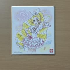 スイートプリキュア キュアリズム 色紙のサムネイル
