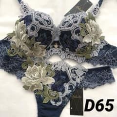サルート 82 プレステージ 新品タグ付 P-upブラソング D65 ワイン サルート 82グループ ブラ D65 & ソング M GB ☆プレステージ☆ - メルカリ