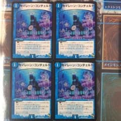 セイレーンコンチェルト4枚のサムネイル