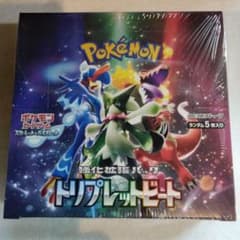 トリプレットビート　1BOX シュリンク付のサムネイル