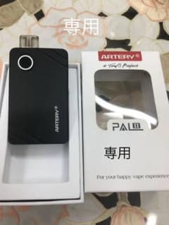 ARTERY  pal2   vape podのサムネイル