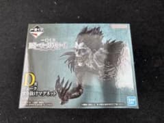 이치 반 쿠지 DEATH NOTE 데스 노트 D상 루크 빠져 자석