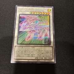 遊戯王 アサルトシンクロ・スターダスト・ドラゴン　シークレットのサムネイル