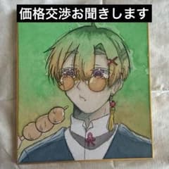 イラスト 手描き アナログ 色紙 オリジナル - メルカリ