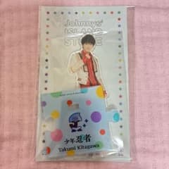 北川拓実 グッズ セット 北川拓実 アクスタ おまけつき - メルカリ