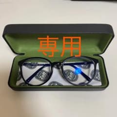 黒縁メガネ　ブルーライトカットのサムネイル