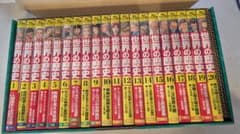 【美品・化粧箱付】角川まんが学習シリーズ 世界の歴史 3大特典つき全20巻セットのサムネイル