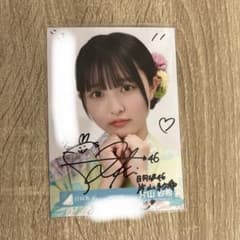 日向坂46 片山紗希 OVER THE RAINBOW ステッカー直筆サイン入り 日向坂46 片山紗希 OVER THE RAINBOW ステッカー直筆サイン入り
