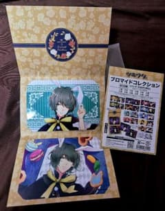 ツキウタ。 ブロマイドコレクション Rabbits Kingdomのサムネイル