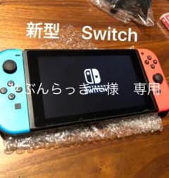 Nintendo Switch NINTENDO SWITCHのサムネイル
