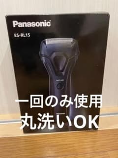 Panasonic ES-RL15-A メンズシェーバーのサムネイル