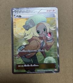 ベル SR BW6 コールドフレア 063/059 - メルカリ