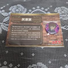 名探偵コナン 灰原哀 缶バッジのサムネイル