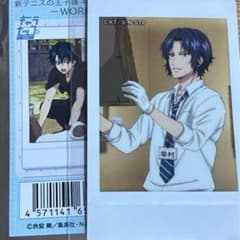 即購入可能】 幸村精市 新テニスの王子様 キャラナップ カード - メルカリ