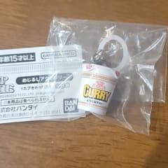 日清カップヌードル　めじるしアクセサリー カップヌードル　カレーのサムネイル