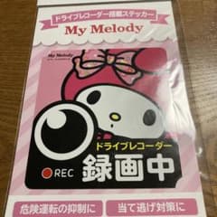 新品 マイメロディ ドライブレコーダー 搭載ステッカー サンリオ 車 警告のサムネイル