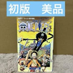 E*y님 [초판·희소] ONE PIECE 원피스 46권 제1쇄 발행 오다