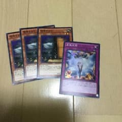 遊戯王のサムネイル