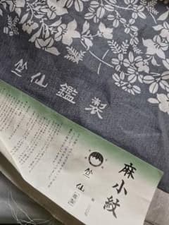 日本橋竺仙 麻小紋反物 レア 日本橋竺仙 麻小紋反物 レア - メルカリ