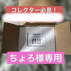 セブンイレブン限定　名探偵コナン　平次と和葉 桜模様 御守り 2個セットのサムネイル