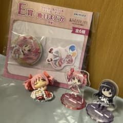 魔法少女まどか☆マギカ E賞 鹿目まどか 暁美ほむらのグッズセットのサムネイル