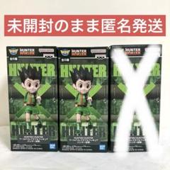 【匿名配送】HUNTER×HUNTER ワーコレ ハンター試験 12箱 匿名配送】HUNTER×HUNTER ワーコレ ハンター試験 12箱