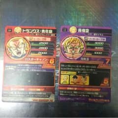 チャッキーさん専用のサムネイル