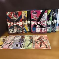 【全巻初版/帯付き・特典(五等分の花嫁)付き】戦隊大失格　1～13巻セット 戦隊大失格1〜10巻セット 全初版帯付き 五等分の花嫁コラボポスト