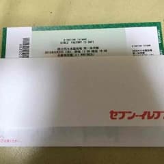 a-nation island GIRLS' FACTORY 15 DAY1のサムネイル
