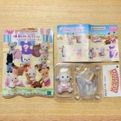 一番くじE賞　赤ちゃんコレクション　ショッピングシリーズのサムネイル