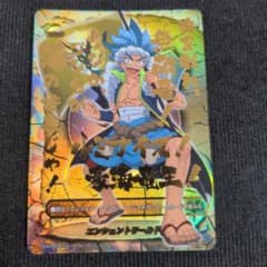 フューチャーカードバディファイト エンシェントワールド フラッグ