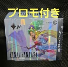 MTG 】FINAL FANTASYコレクター・ブースター 日本語版 1BOX - メルカリ