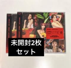 KISS OF LIFE SWEAT 新品未開封 2枚セット - メルカリ
