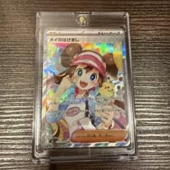 ムニキスゼロ メイのはげましsar - メルカリ