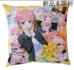 五等分の花嫁　中野一花　クッションのサムネイル
