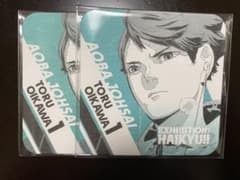 ハイキュー アート コースター ハイキュー展　及川 徹のサムネイル