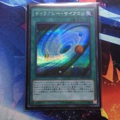 しの様専用のサムネイル