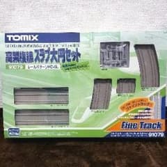 アスカ様専用　TOMIX　高架複線スラブ大円セットのサムネイル