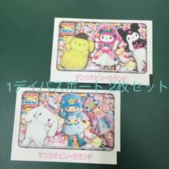 ぷるるさま専用のサムネイル