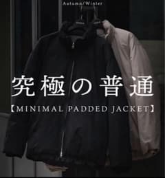SUAVELE シュアーブル【ダウンジャケット 即完売品】 - メルカリ