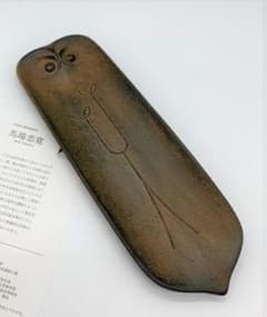 送料無料！馬場忠寛/南部鉄器/鋳鉄 ペントレー ふくろう/未使用品