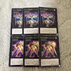 遊戯王 シャイニング グローリアス・ヘイロー 字レア 各3枚セット